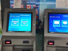 -中国北方人才市场