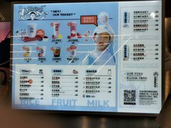 -我是酸奶君(壹方城店)