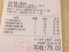 -心点盛宴江南西店