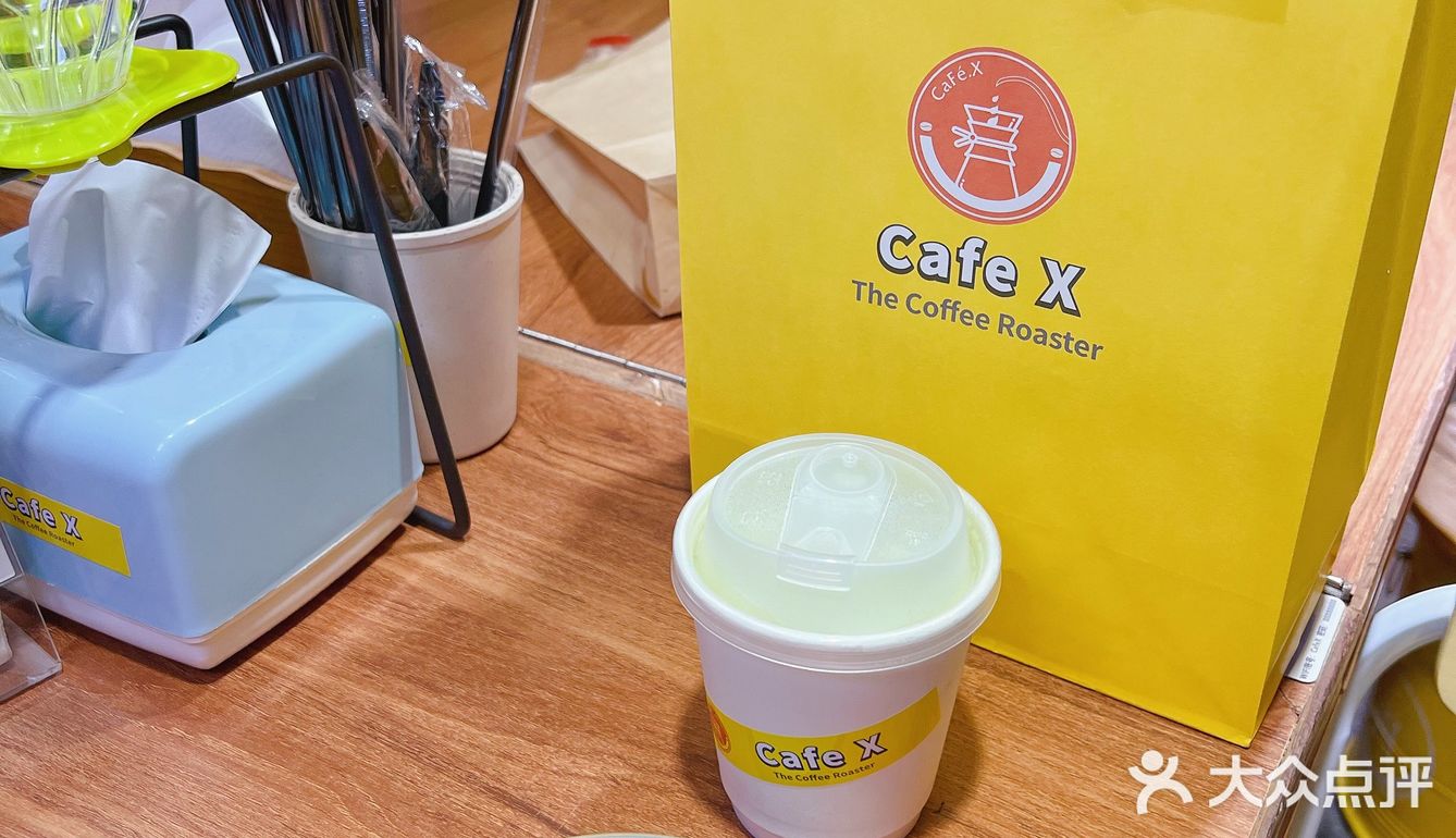 网红Cafe X·Coffee Roaster咖啡