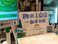 -1点点(大华第一坊店)