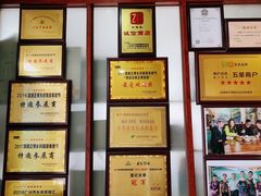 -蓝记云吞(正果店)