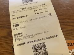 账单-乐凯撒披萨(蛇口花园城店)