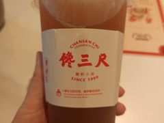 -馋三尺蟹粉小笼(人民广场店)