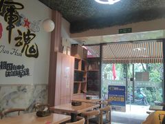 -古一味襄阳牛肉面热干面(滨江宝龙店)