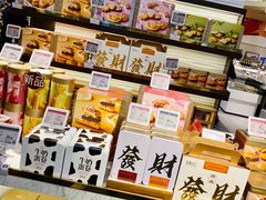 -Olé精品超市(沈阳万象城店)