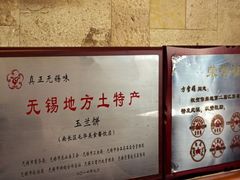 -毛华美食(清扬路店)