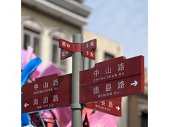 -上街里市集(悦喜客来广场店)