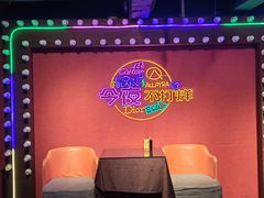 -糖果风尚KTV(犀浦店)