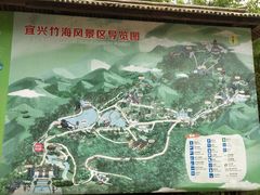-陶祖圣境风景区