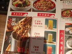 -刘一锅筋头巴脑(王府井店)