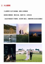 -绽放摄胶片摄影工作室