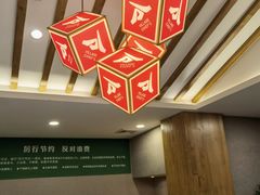 -村长家的疙瘩汤·东营菜(东营茶城店)