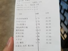 账单-唐宴(大唐购物中心店)