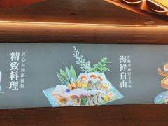 -牛YO寿喜烧·铁板烧和牛火锅自助(市府恒隆店)