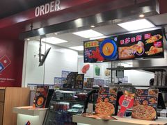 -达美乐比萨(文三路店)