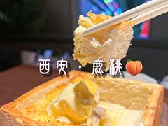 -大树餐厅(益田假日店)