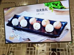 -呷哺呷哺 黄金牧场 (旧宫永辉超市店)