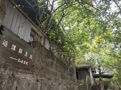 -五凤溪古镇