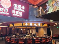 -牛将军•涮肉•烤肉(北京王府井·故宫店)