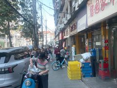-卢庄(江汉路店)