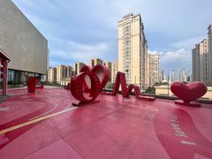 -义乌之心城市生活广场