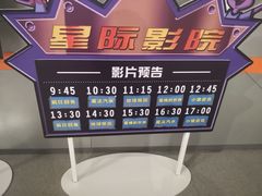 -梦东方未来世界航天主题乐园