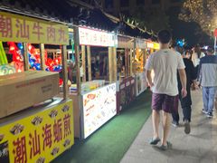 -中建幸福空间