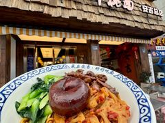 -梅溪·小伙子干挑面(安吉总店)