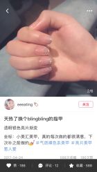 -V Beautique妆颜美学体验馆