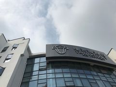 -曙光薇酒店(南京夫子庙老门东店)