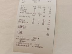 -上蔬无瑕· 创意素食·Vegetarian(华采天地店)