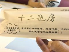-十二毡房蒙餐·蒙古包
