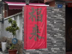 -溪岸路花鸟市场