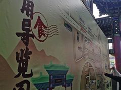 -鹏欣水游城