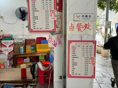 -瘦子桂林米粉店(总店)
