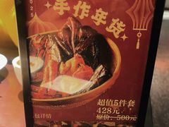 -上名堂·鱼头好吃(体育场路店)