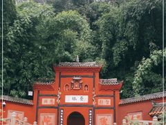 -乐山大佛风景名胜区乌尤寺南门-售票点