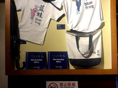 -bluefrog蓝蛙(悠唐购物中心店)