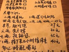 菜单-汪爹爹武汉牛三鲜(朝外大街店)