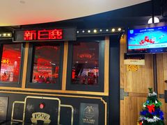 门面-新白鹿餐厅(西湖银泰店)