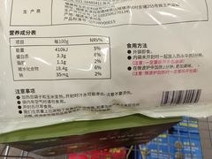 -山姆会员商店(邻瑞广场店)