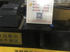-李四辈(建文6店)