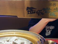 -西塔老太太泥炉烤肉(温州首店万象城黑金店)