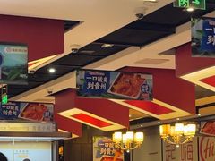 -海底捞火锅(勒泰店)