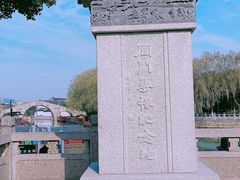 -山塘街