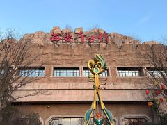 -蝦塘·中国餐馆(城墙南马道巷店)
