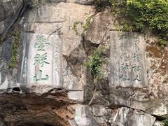 -叠彩山景区