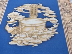 -鄂尔多斯伊金霍洛国际机场
