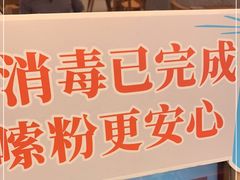 -小满手工粉(上海品尊国际店)